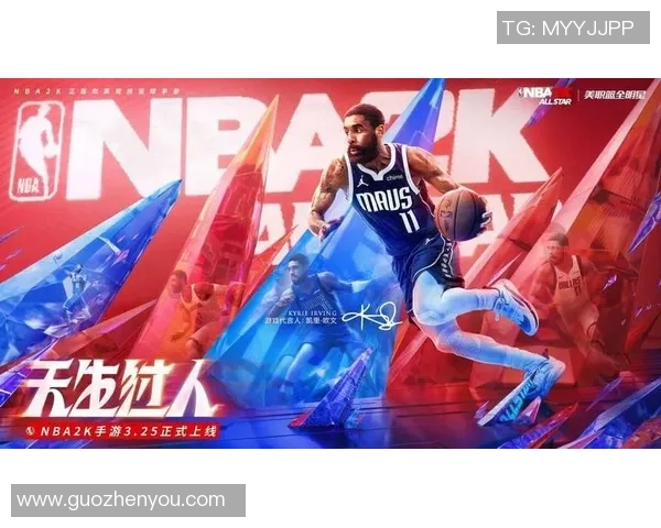 美国足球明星与篮球明星的巅峰对决与传奇故事探讨 美国足球明星与篮球明星的巅峰对决与传奇故事探讨